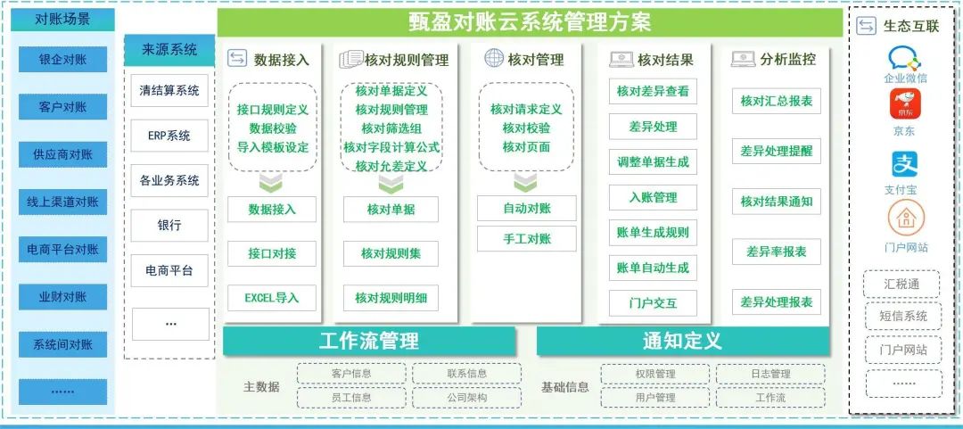 微信图片_20220801160335.jpg